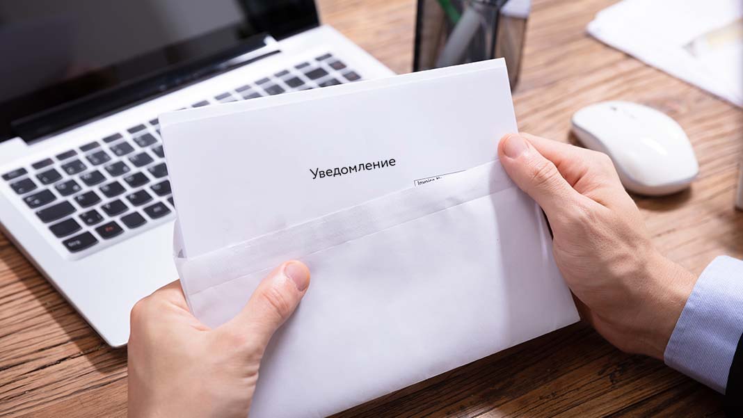 Уведомление об изменении с 01.07.2020 цены на тепловую энергию и теплоноситель в р. п. Линево Искитимского района Новосибирской области
