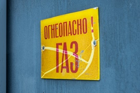 Тема дня: охрана труда в «СибТЭК»
